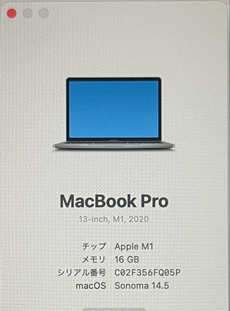【こもり】MacBook Pro 13インチ M1 16GB 1TB