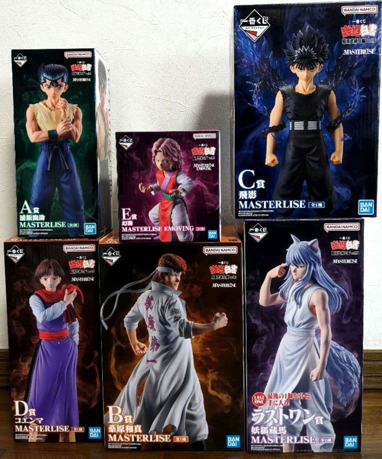 一番くじ 幽遊白書 暗黒武術会編 vol.3 コンプリート