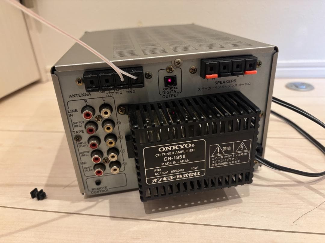 オンキョー CR-185II／INTEC185シリーズ CDチューナーアンプ