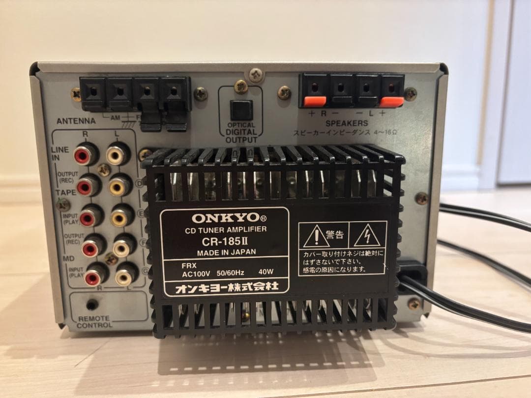 オンキョー CR-185II／INTEC185シリーズ CDチューナーアンプ