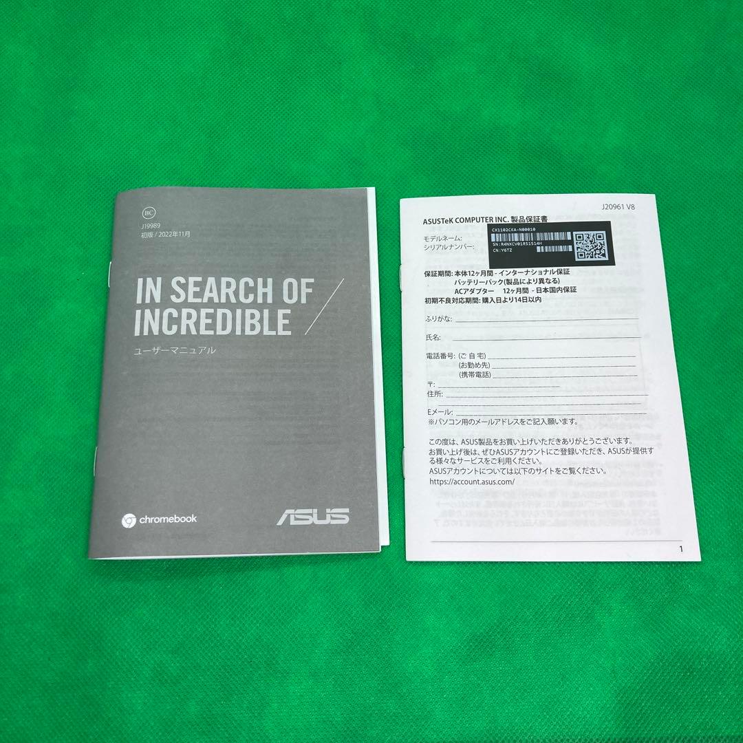 【極美品】保証付ASUS Chromebook CX1 (CX1102CK)