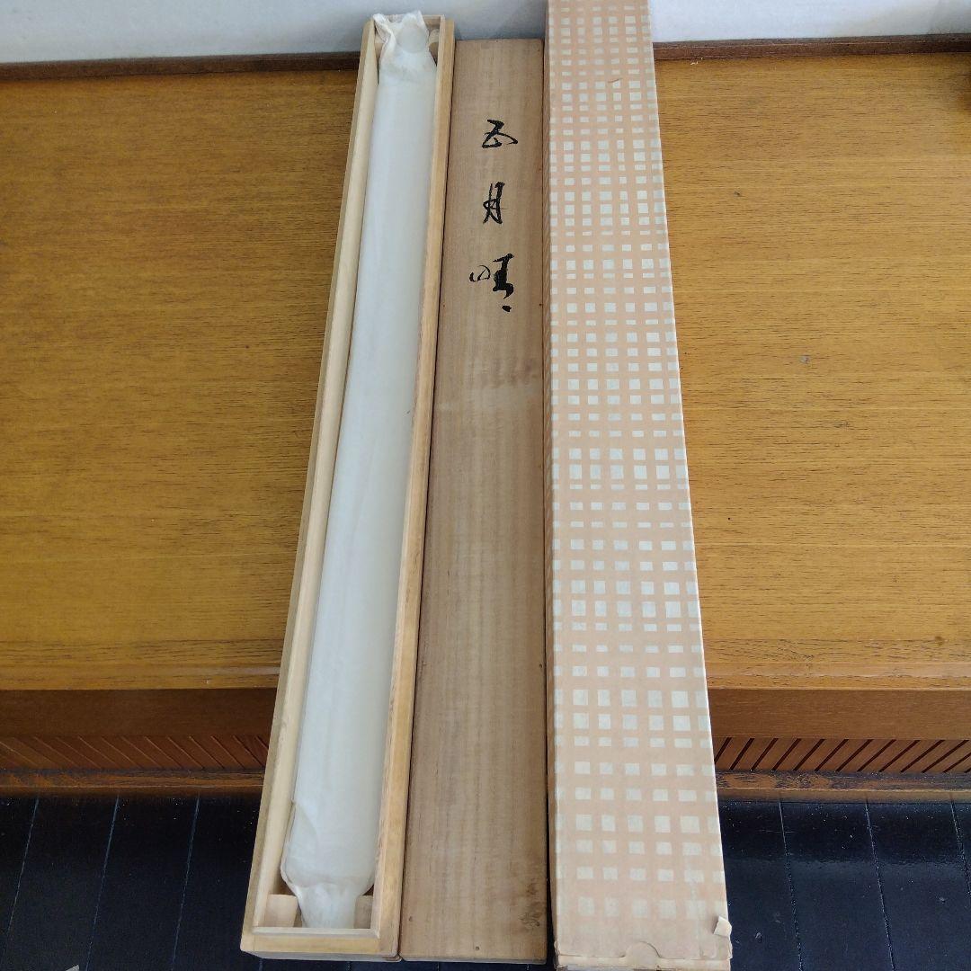 掛け軸　五月晴　青花　菖蒲