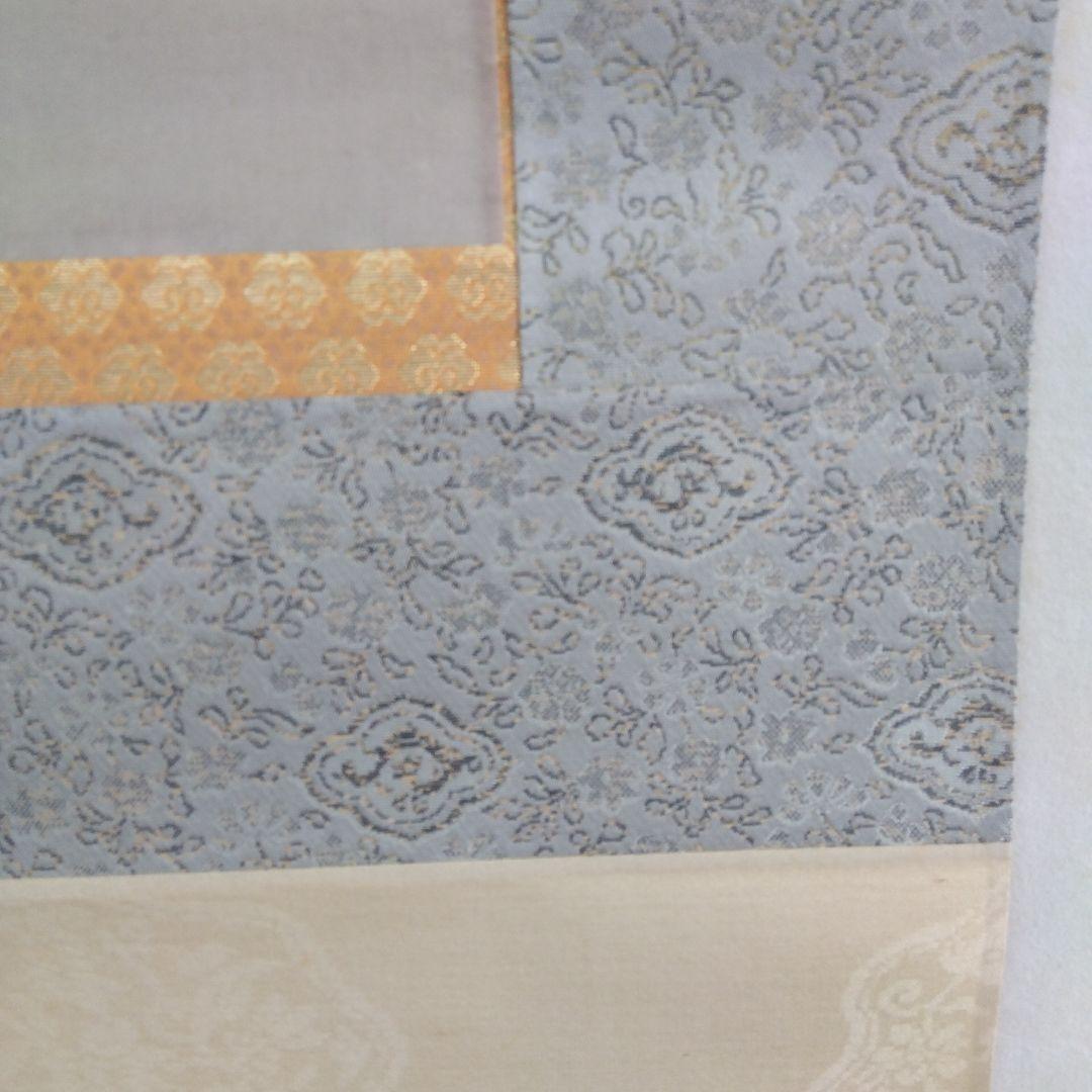 掛け軸　五月晴　青花　菖蒲