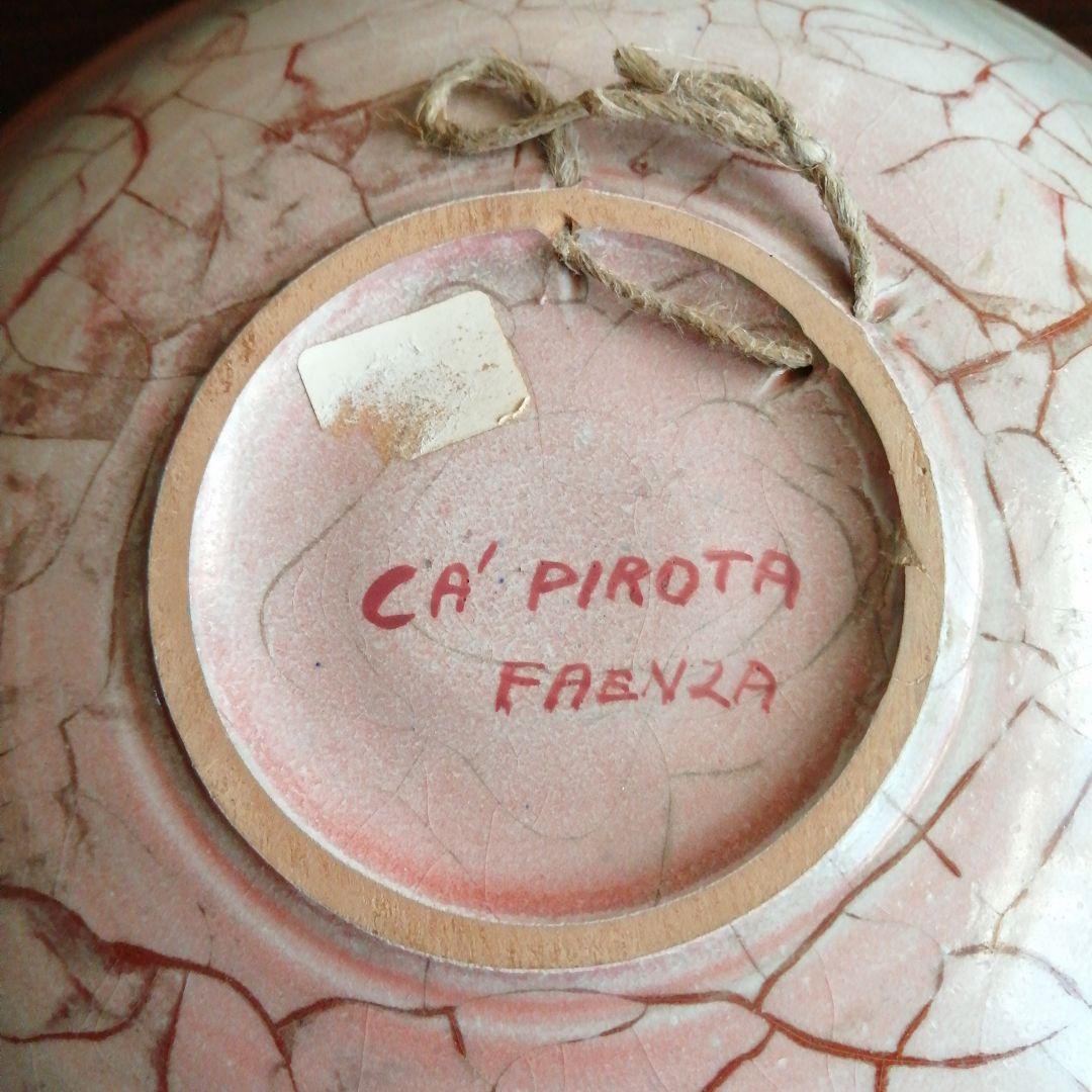CA’PIROTA FRENZA　赤貫入大鉢　28cm