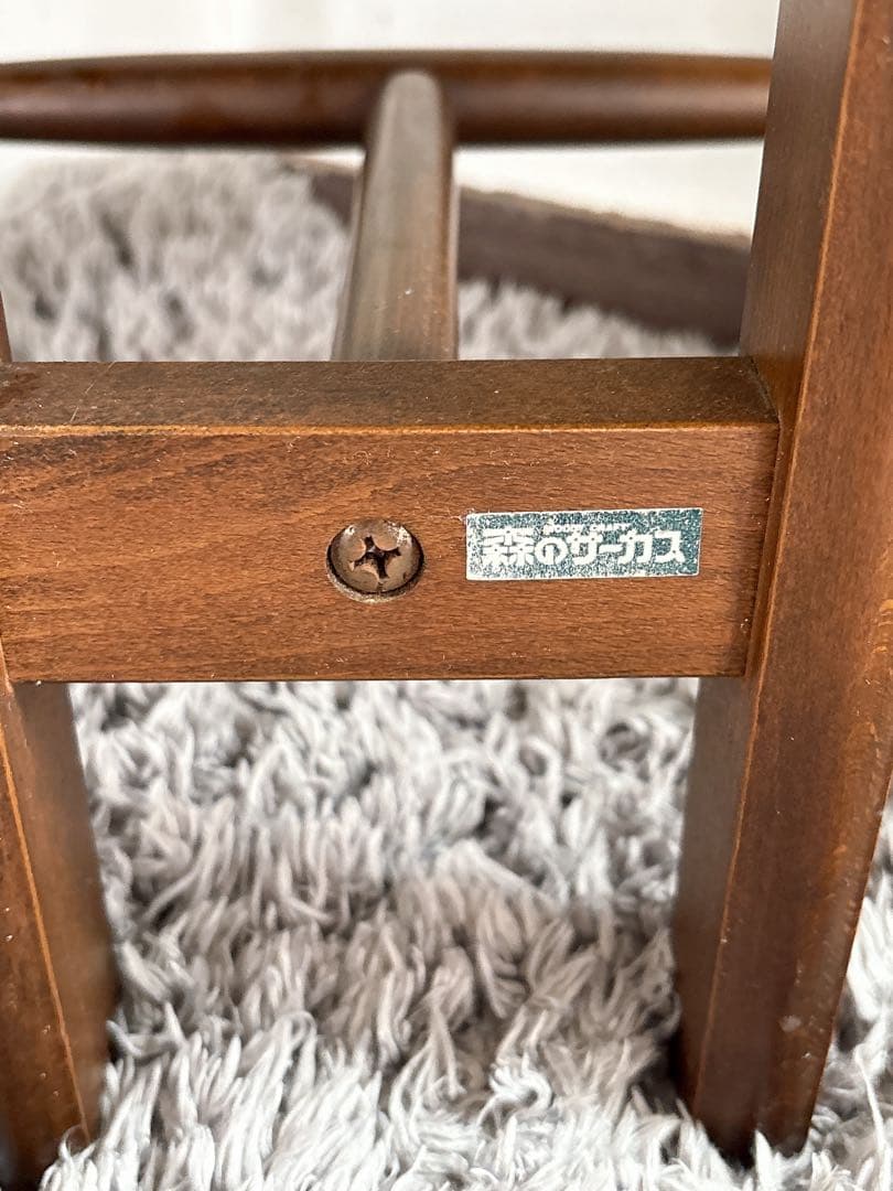 四国工芸　森のサーカス　ヴィンテージ家具　ミラー付き椅子　ハンガーラックスタンド