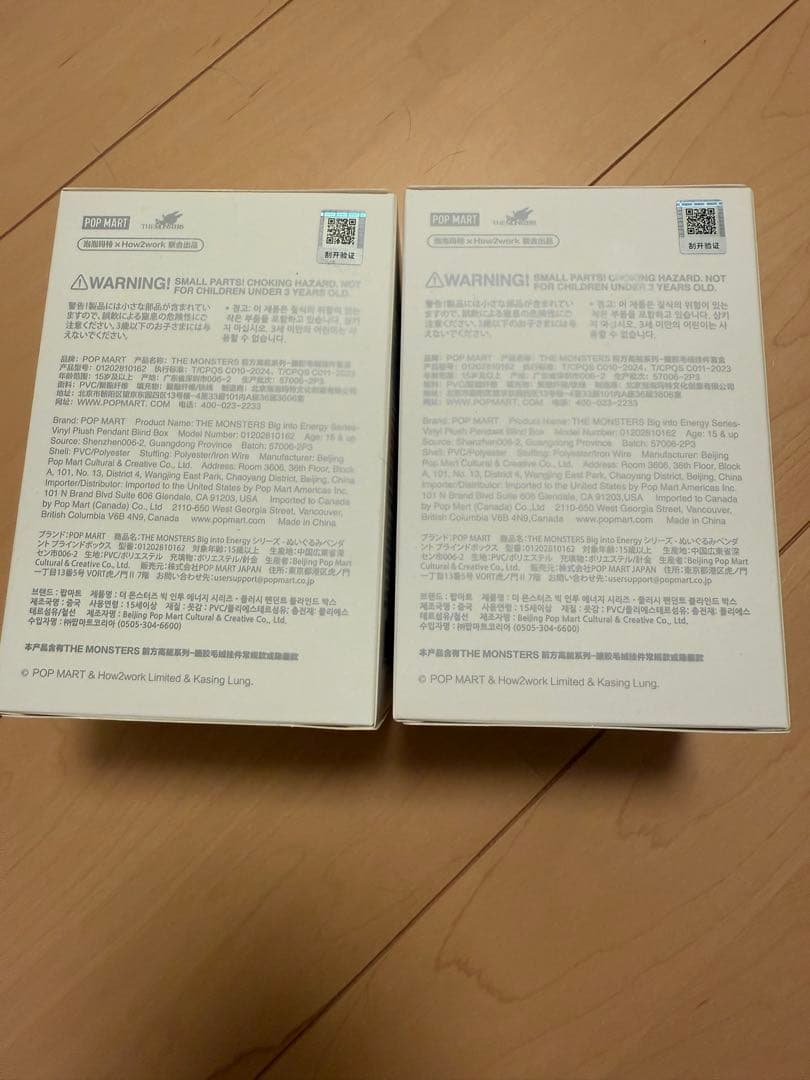 正規品　LABUBU らぶぶ　未開封　2ピース