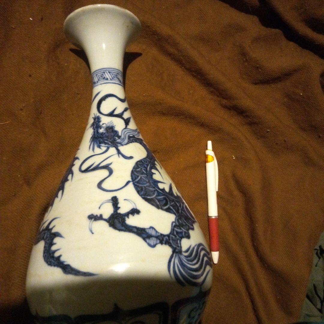 中国陶磁器　元染付　青いドラゴン模様のフラスコ型陶器