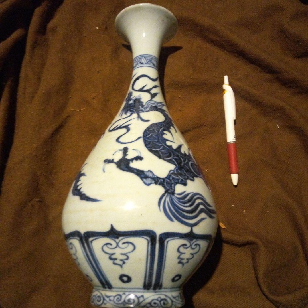 中国陶磁器　元染付　青いドラゴン模様のフラスコ型陶器