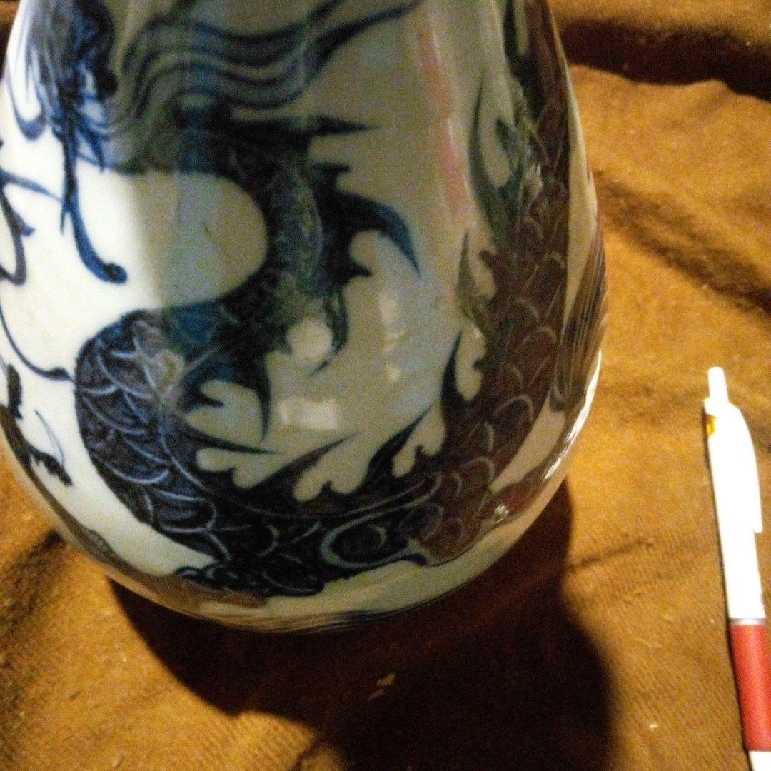 中国陶磁器　元染付　青いドラゴン模様のフラスコ型陶器