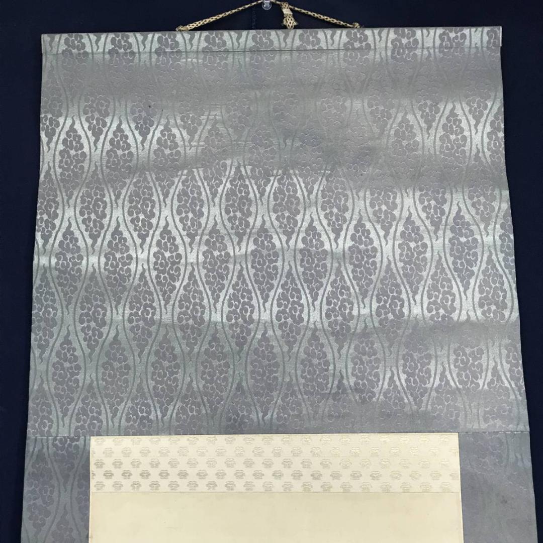 【真作】藤井松山/湖水漁夫山水図/山水図/釣人図/掛軸/名家伝来/AD-84