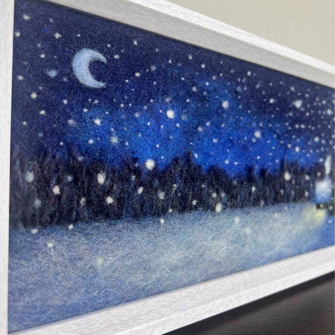 く*ん様 羊毛フェルト　羊毛絵画『雪月夜』〜2026 ハンドメイド　羊毛刺繍