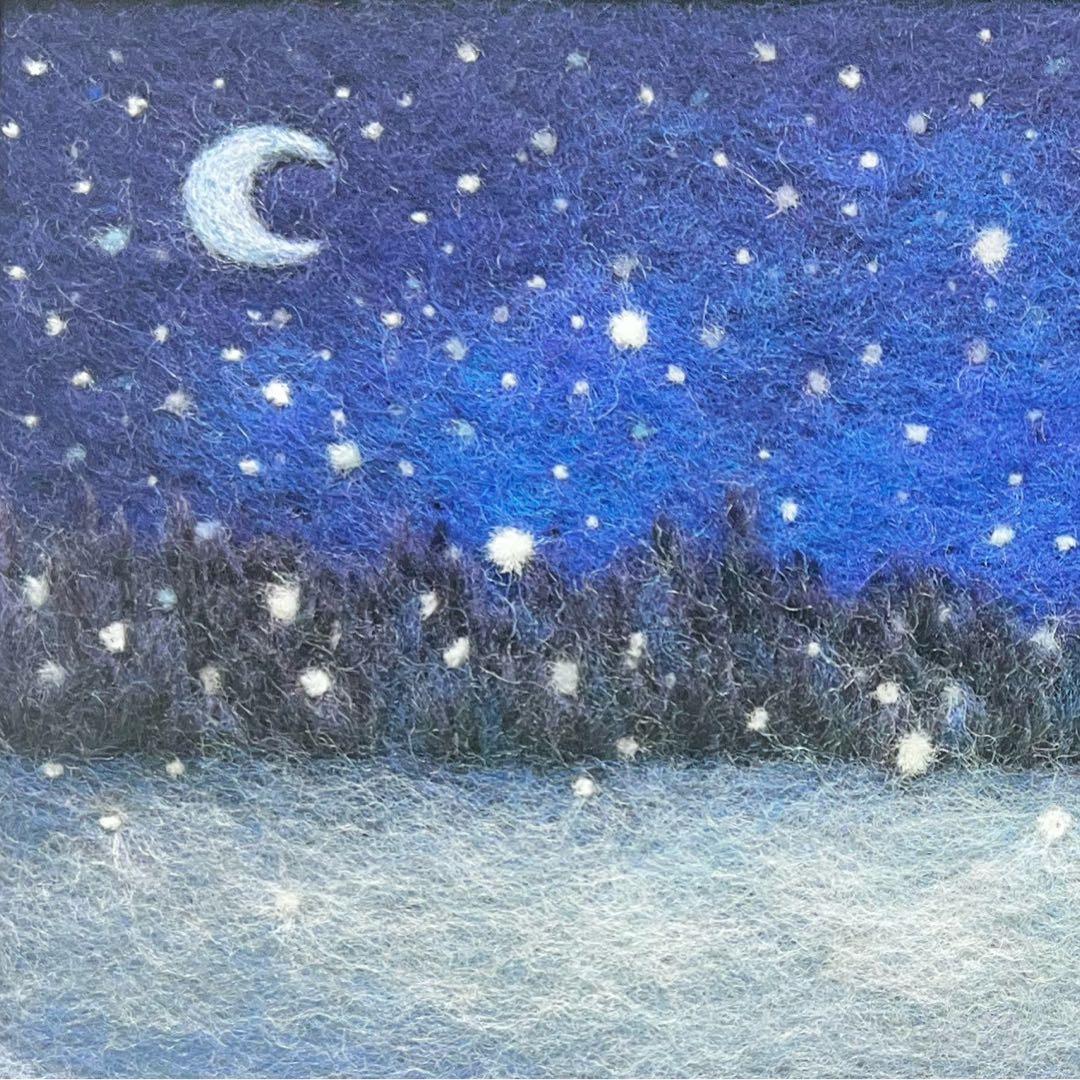 く*ん様 羊毛フェルト　羊毛絵画『雪月夜』〜2026 ハンドメイド　羊毛刺繍