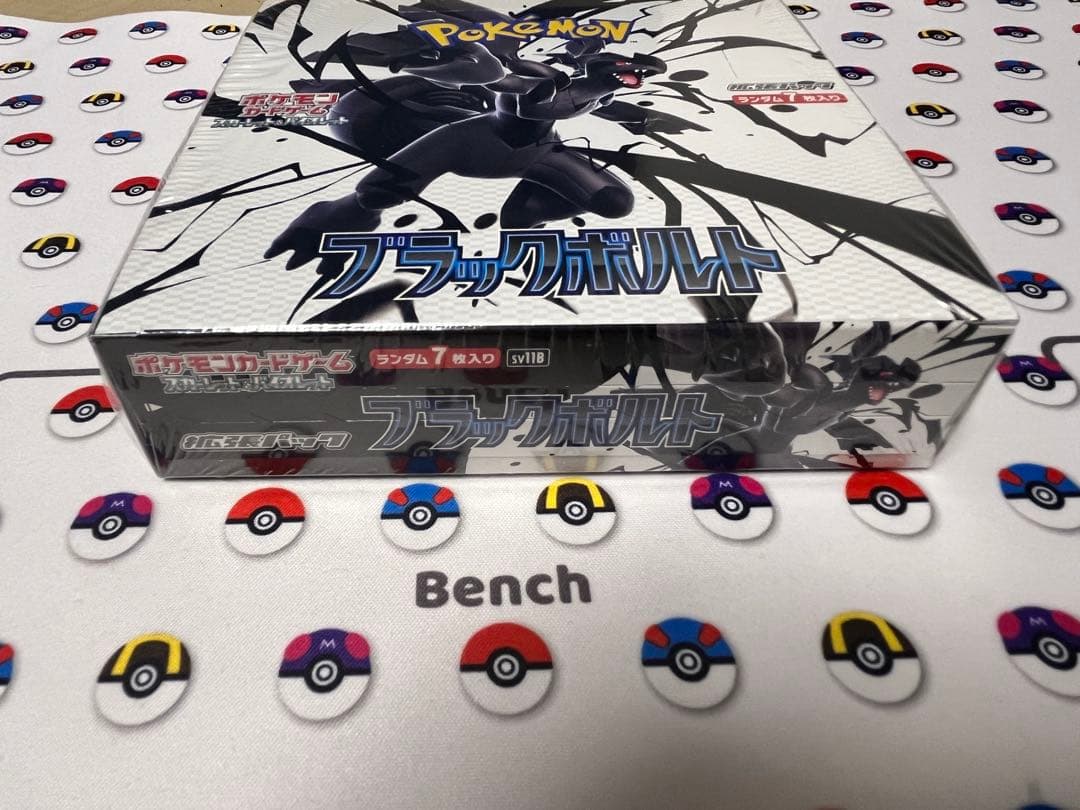 ポケモンカード　ブラックボルト　１BOX　シュリンク付き