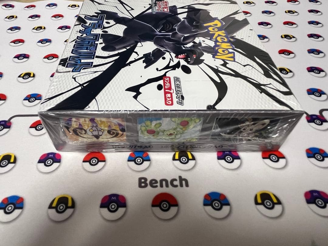 ポケモンカード　ブラックボルト　１BOX　シュリンク付き