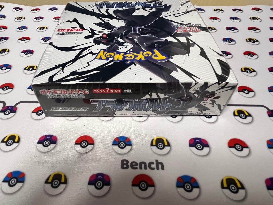 ポケモンカード　ブラックボルト　１BOX　シュリンク付き
