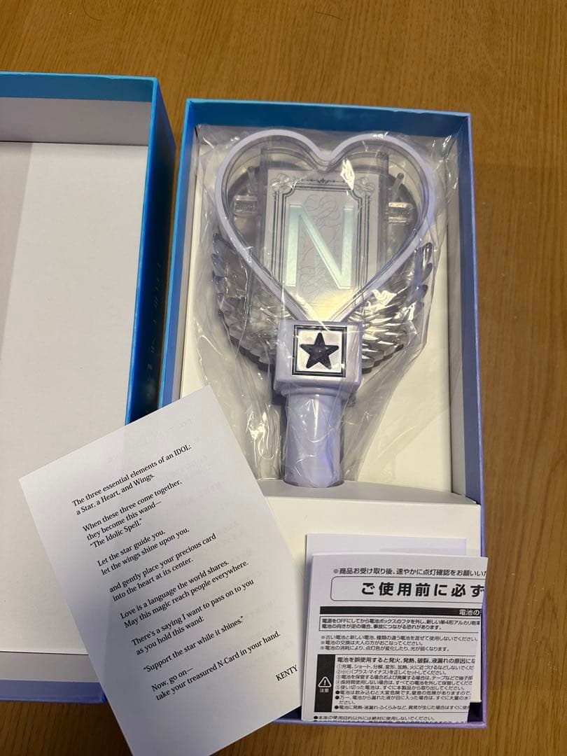 中島健人　IDOLIC アイドリックの魔法 新品未開封