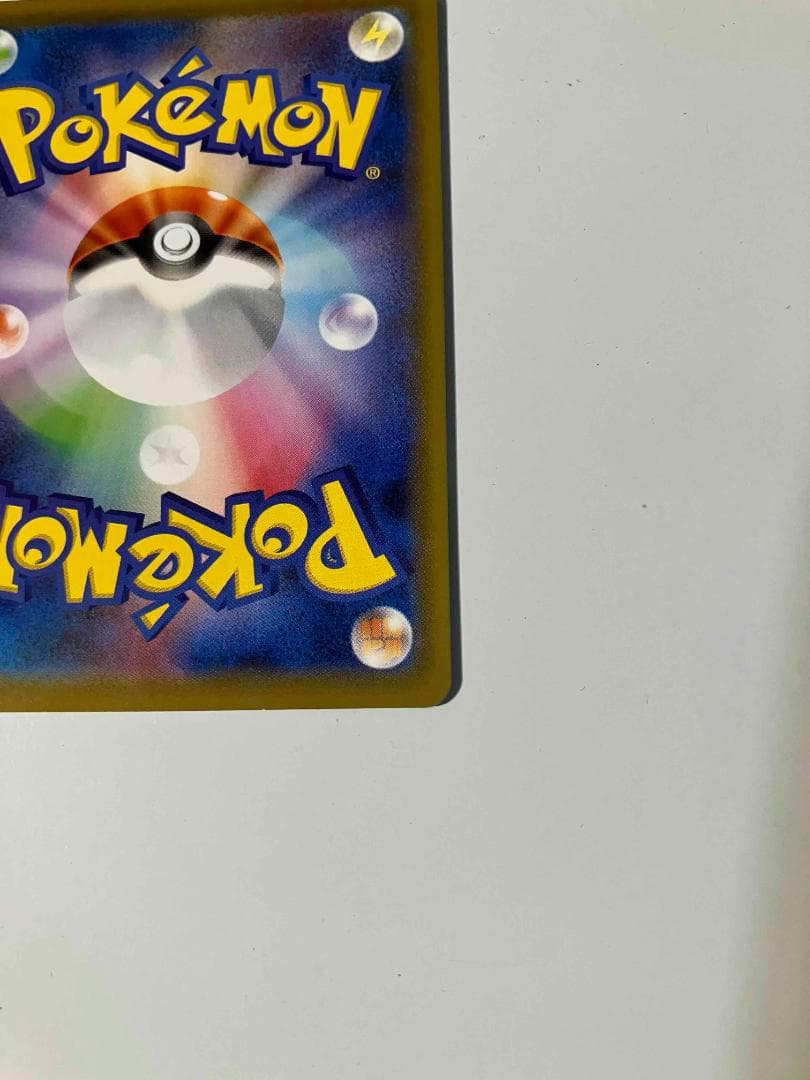 【極美品】ポケモンカード レックウザVMAX 082/067 HR