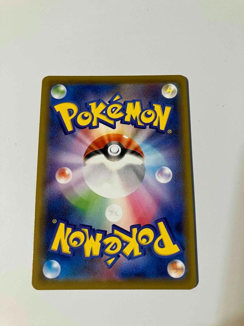 【極美品】ポケモンカード レックウザVMAX 082/067 HR