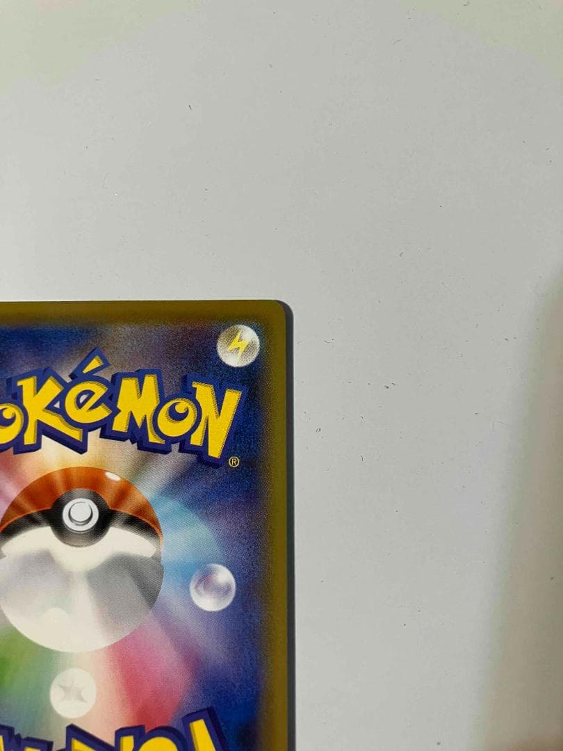 【極美品】ポケモンカード レックウザVMAX 082/067 HR