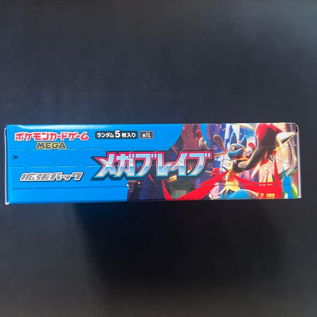 メガブレイブ　シュリンクなし　ペリペリあり　未開封ボックス　スタートデッキ100