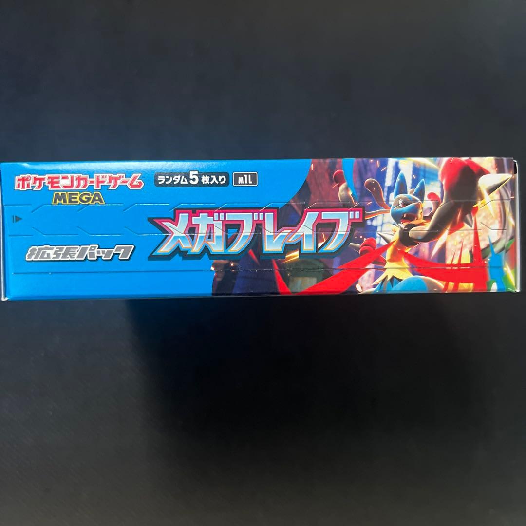 メガブレイブ　シュリンクなし　ペリペリあり　未開封ボックス　スタートデッキ100