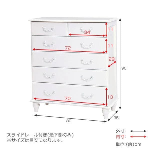 【新品】フレンチアンティーク風 クラシカル　チェスト アウトレット