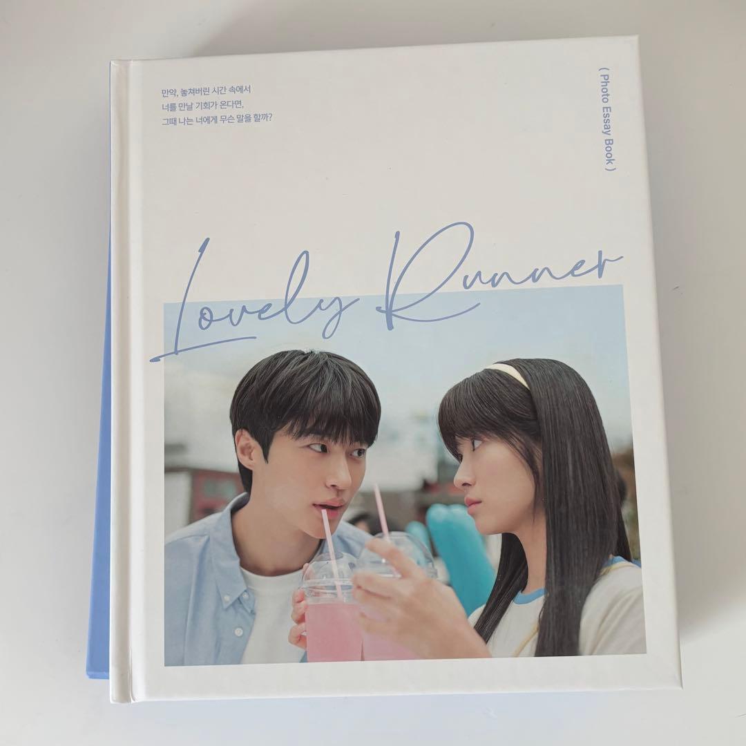 ソンジェ背負って走れ フォトエッセイ