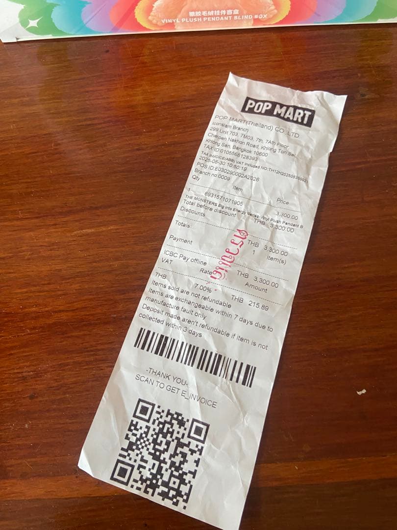 正規品　ラブブ Big into Energy アソートボックス 1箱6個入り