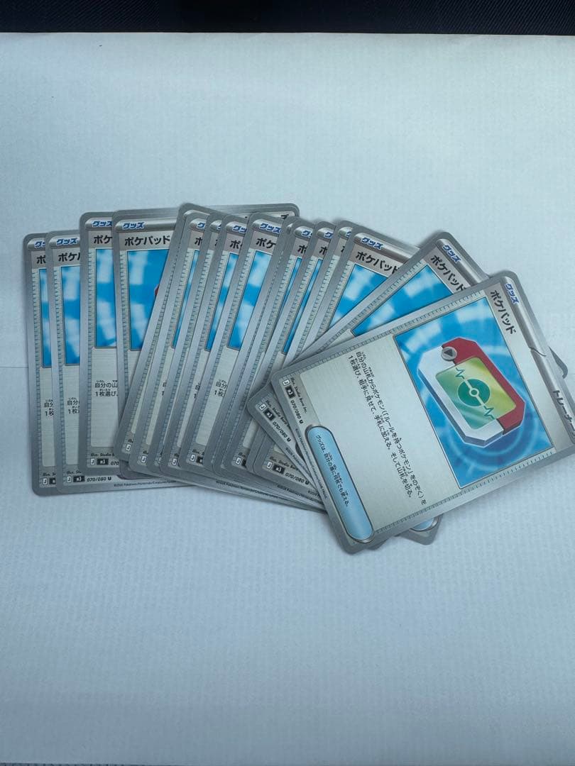 ポケモンカード ポケパッド SR 4枚セット/ポケパッド070/080U 18枚