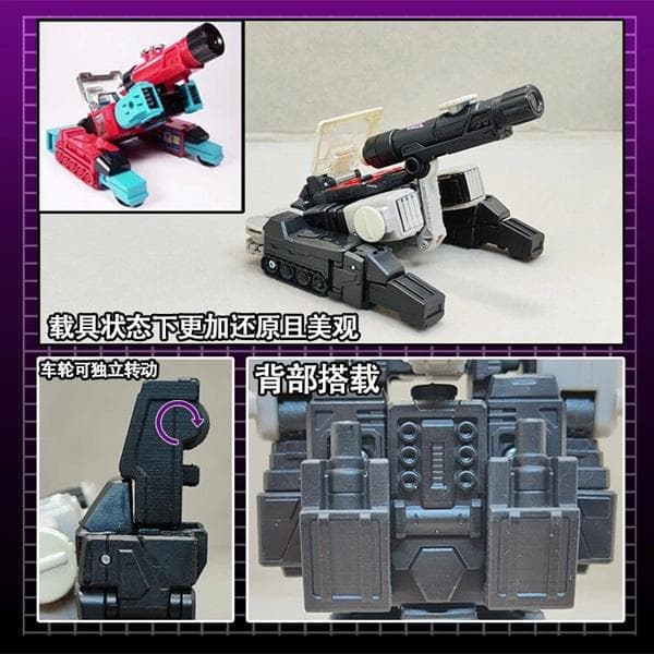 新品☆アップグレードキット付 タカトミ限定 マグニフィカス