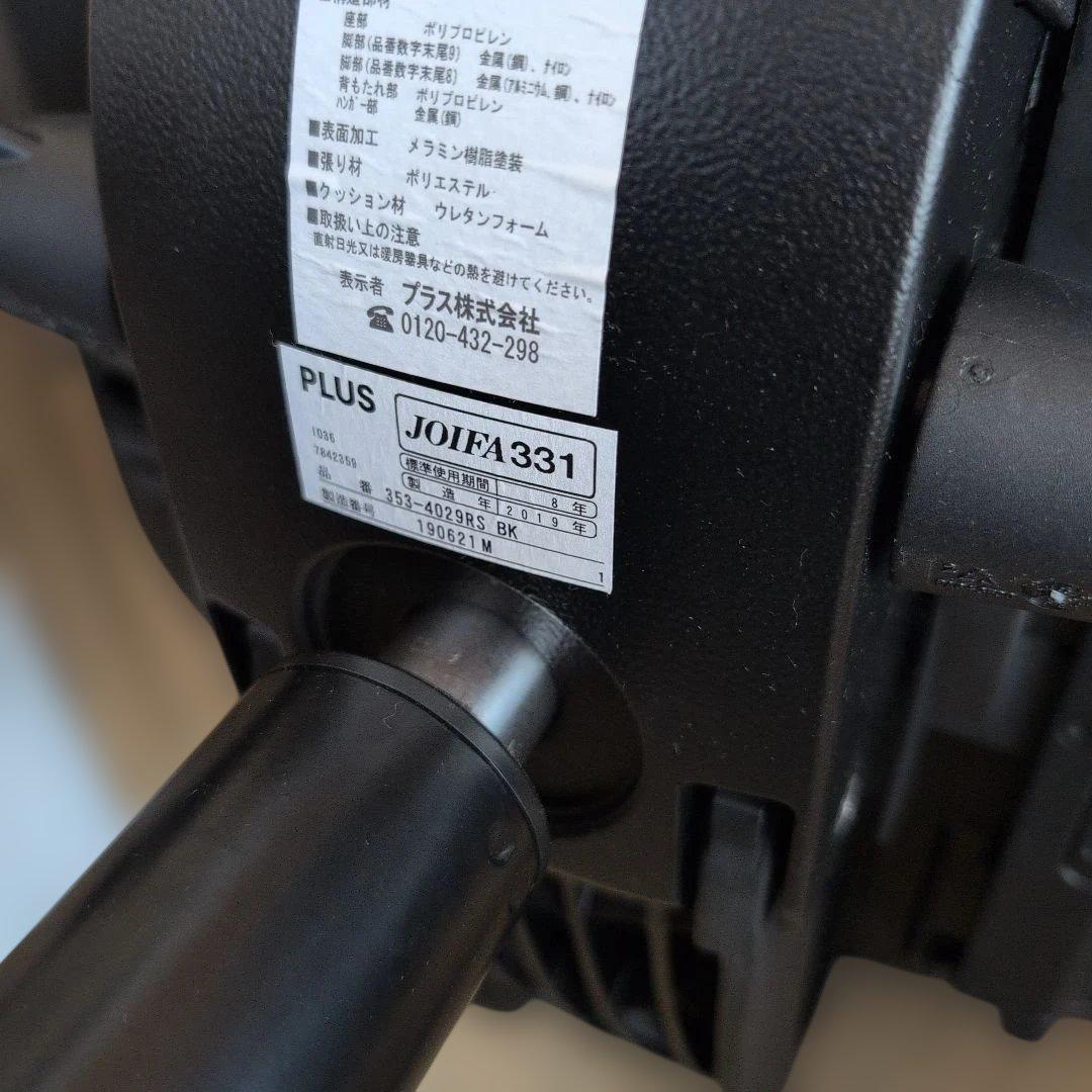 プラス ジロフレックス 353 ハイエンド ゲーミング デスクワーク パソコン