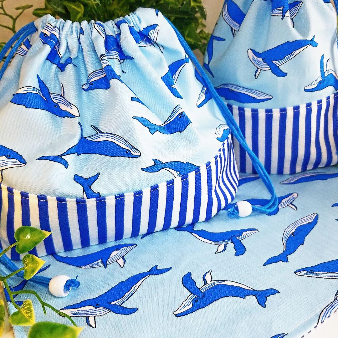 くじら☆ストライプ ランチョンマット コップ袋 お弁当袋 ハンドメイド