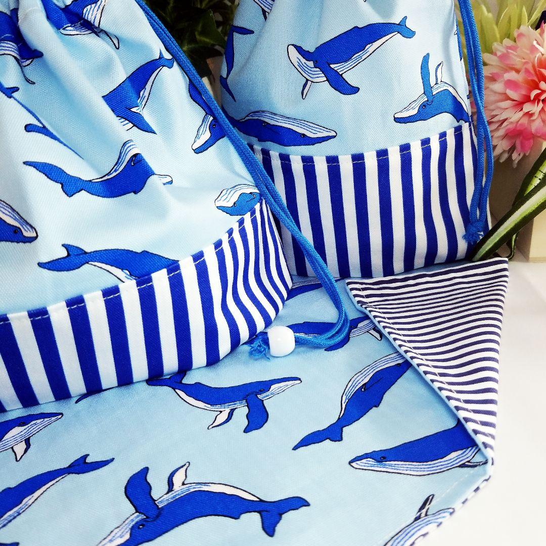 くじら☆ストライプ ランチョンマット コップ袋 お弁当袋 ハンドメイド