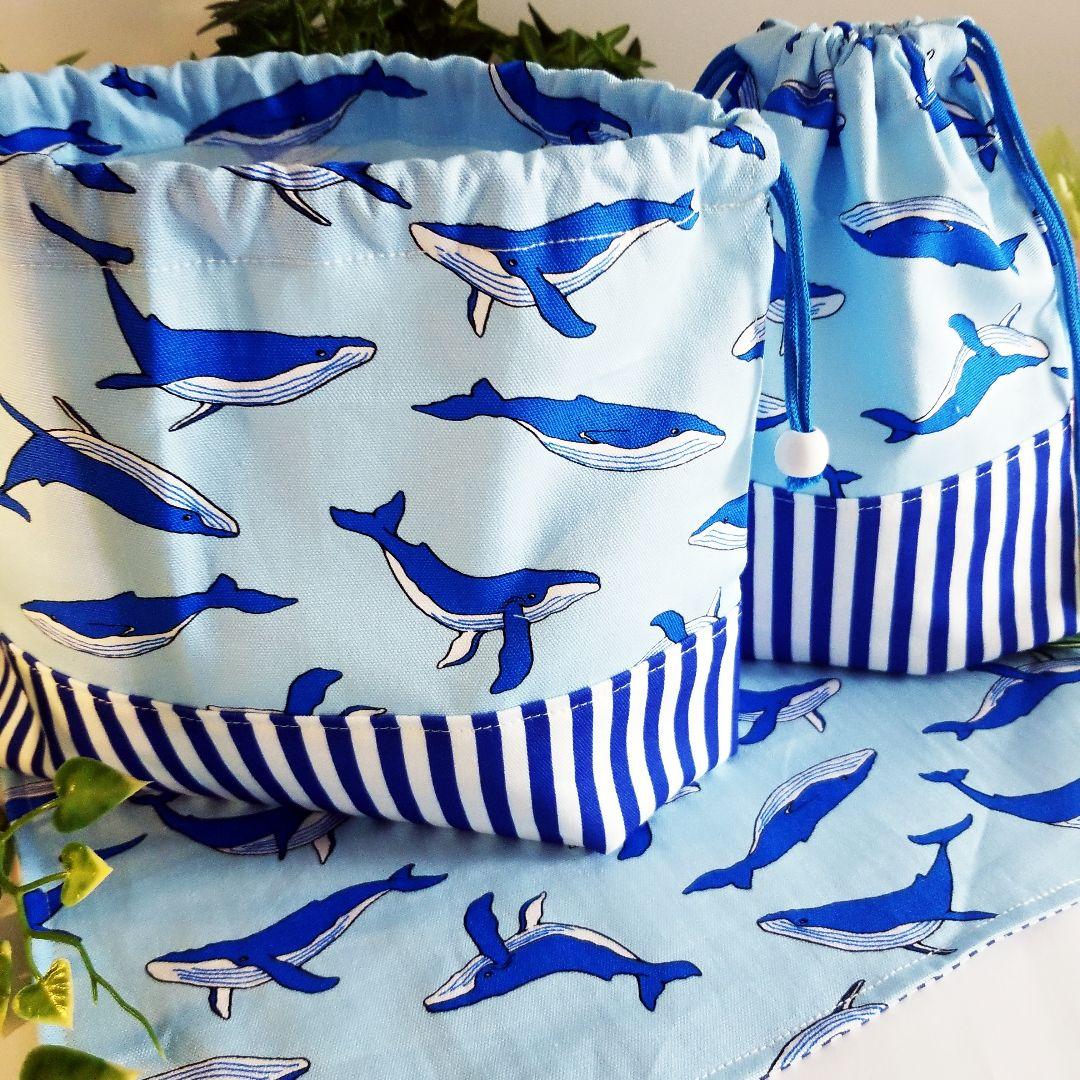 くじら☆ストライプ ランチョンマット コップ袋 お弁当袋 ハンドメイド