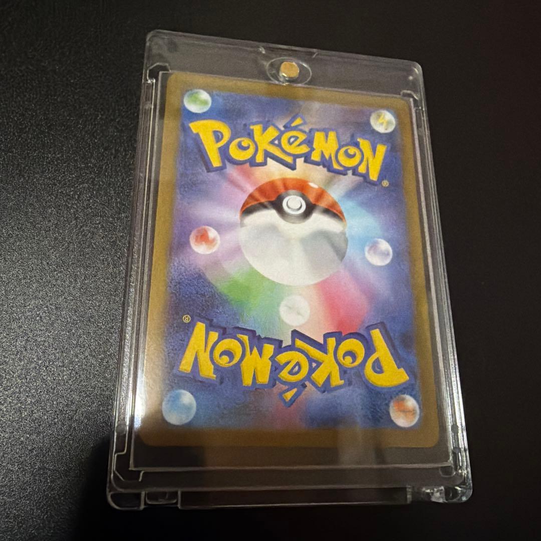 ポケモンカード ニャースex SAR 114/080