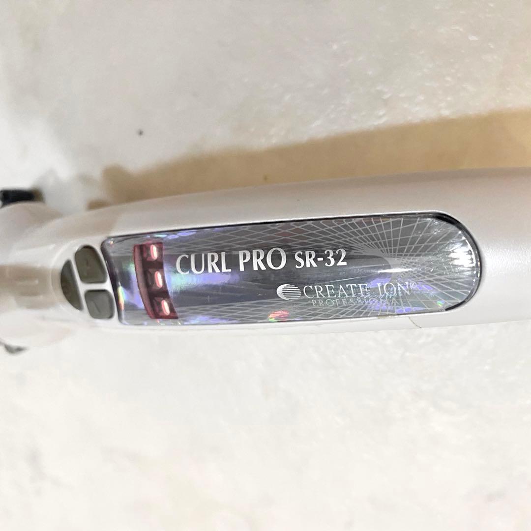 クレイツイオン カールプロ　SR-32