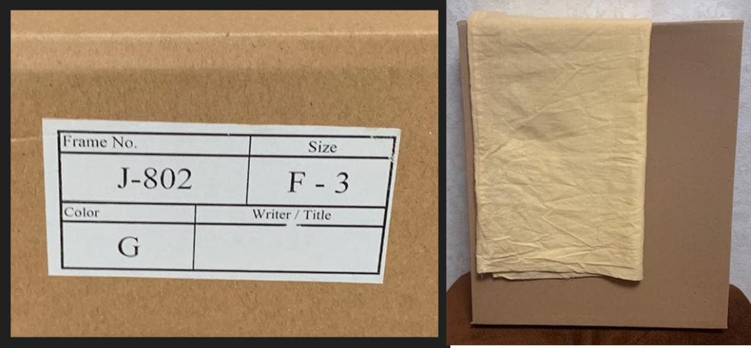 【３／１９迄の豪華２点セット】黒木トモ子◆油彩Ｆ３号☀️池畠利一◆油彩ＳＭ