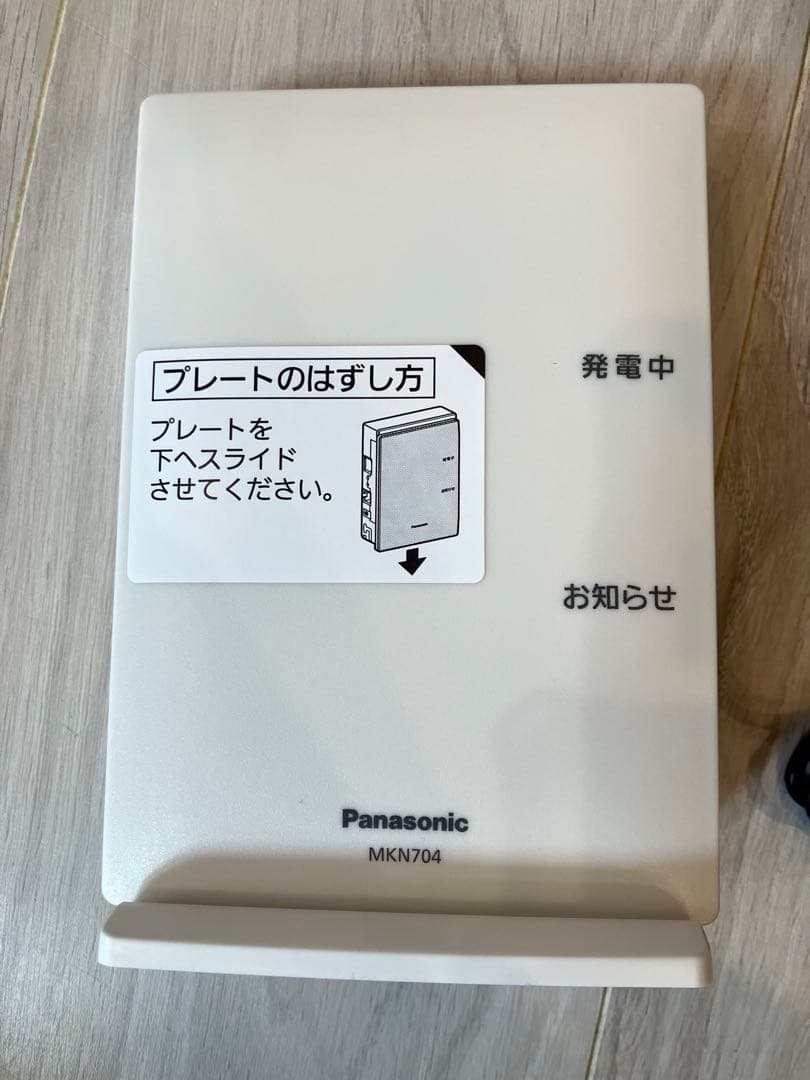 22年Panasonic✳︎MKN704 AiSE2 アイセグ2 スマートHEMS