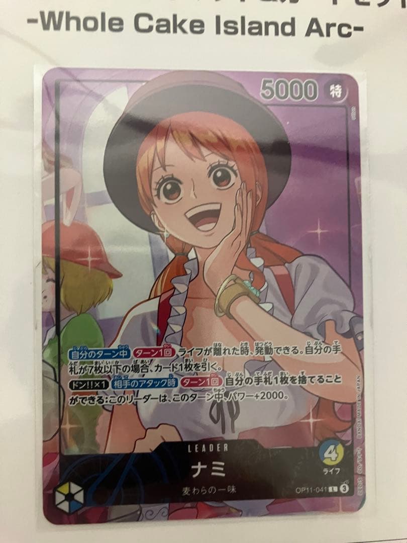 ワンピース カードゲーム プレイマット ホールケーキアイランド ナミ プロモ付き