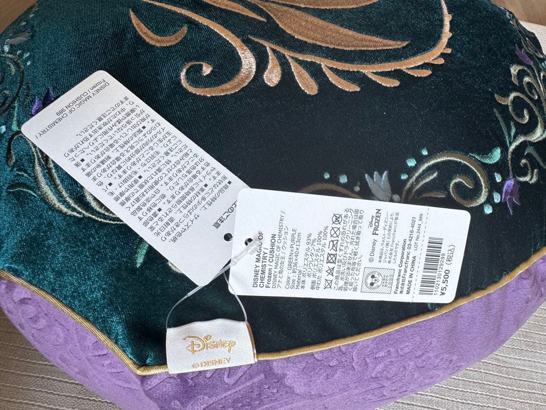 Disney アナと雪の女王 Francfranc 刺繍クッション