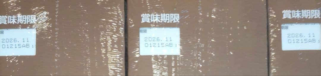 チョコサプ にゃんこ大戦争 (10個セット) ×3