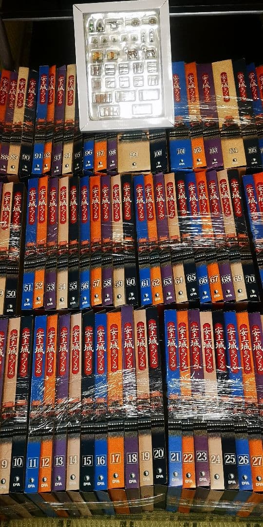 ♦️最終処分価格♦️デアゴスティーニ 安土城をつくる　第1号～第110号＋本６冊