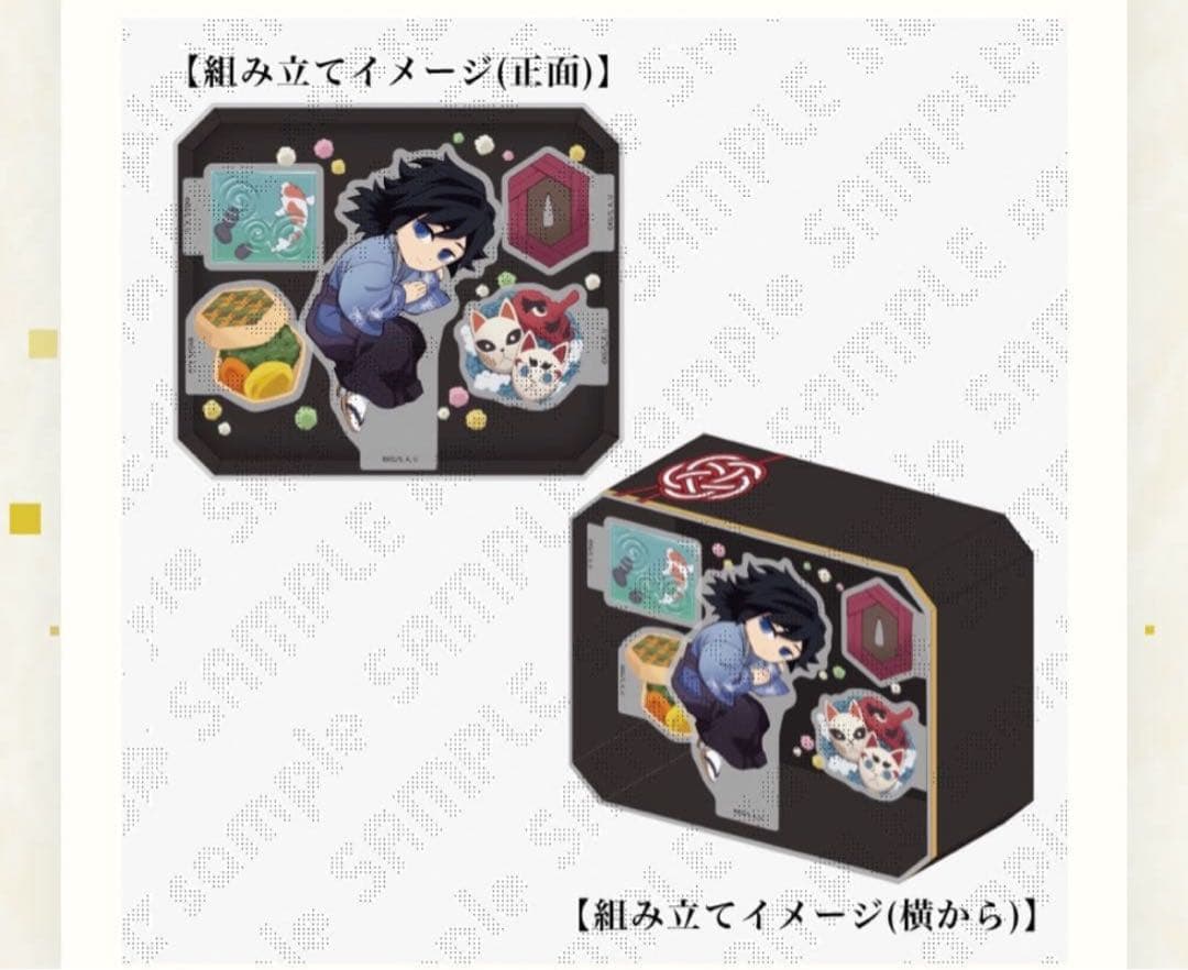 鬼滅の刃　生誕祭　バースデイ2025 冨岡義勇　立体アクリルスタンド