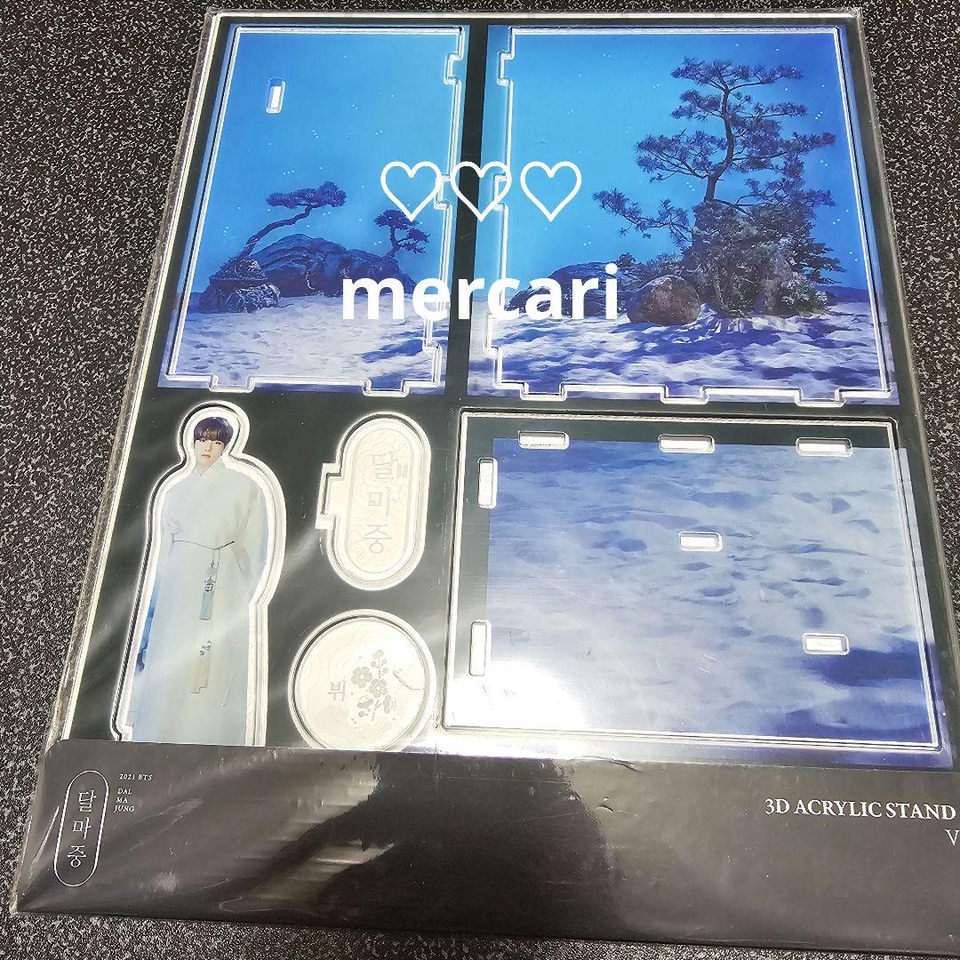 BTS バンタン V テヒョン グッズ トレカ アクスタ フラッグ まとめ売り