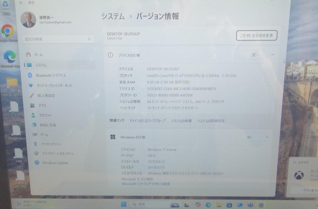 Windowsノート本体 Lifebook AH77/S i7/SSD256G/8G/Office
