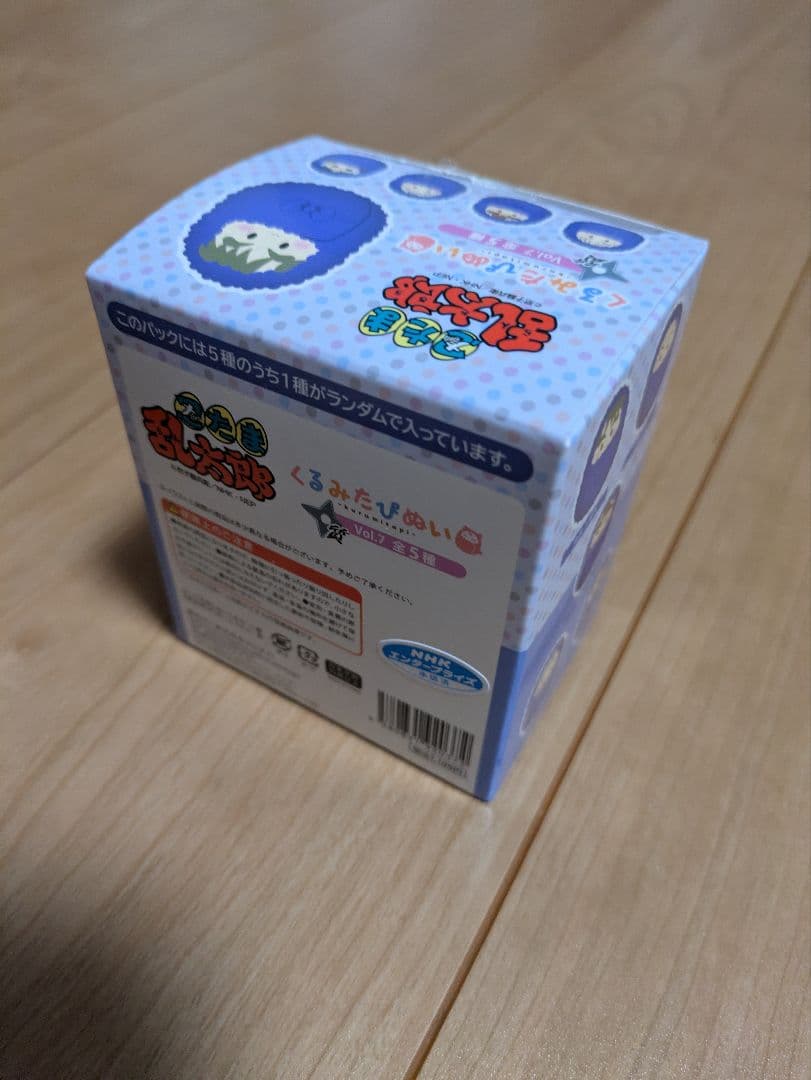 忍たま　くるみたびぬい　vol.7 未開封