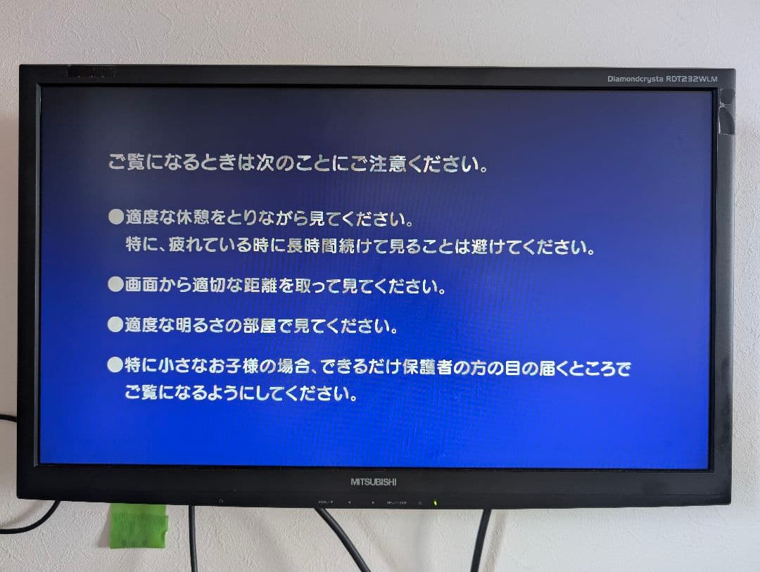 SONY Blu-rayレコーダー BDZ-FBW1000