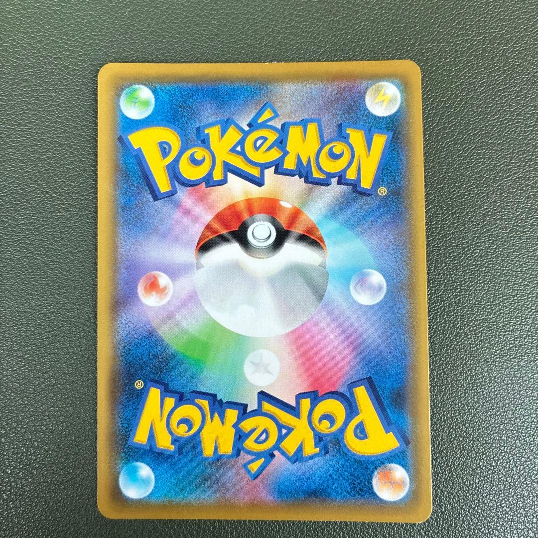 ソルガレオ&ルナアーラGX SR SM11b ドリームリーグ sa