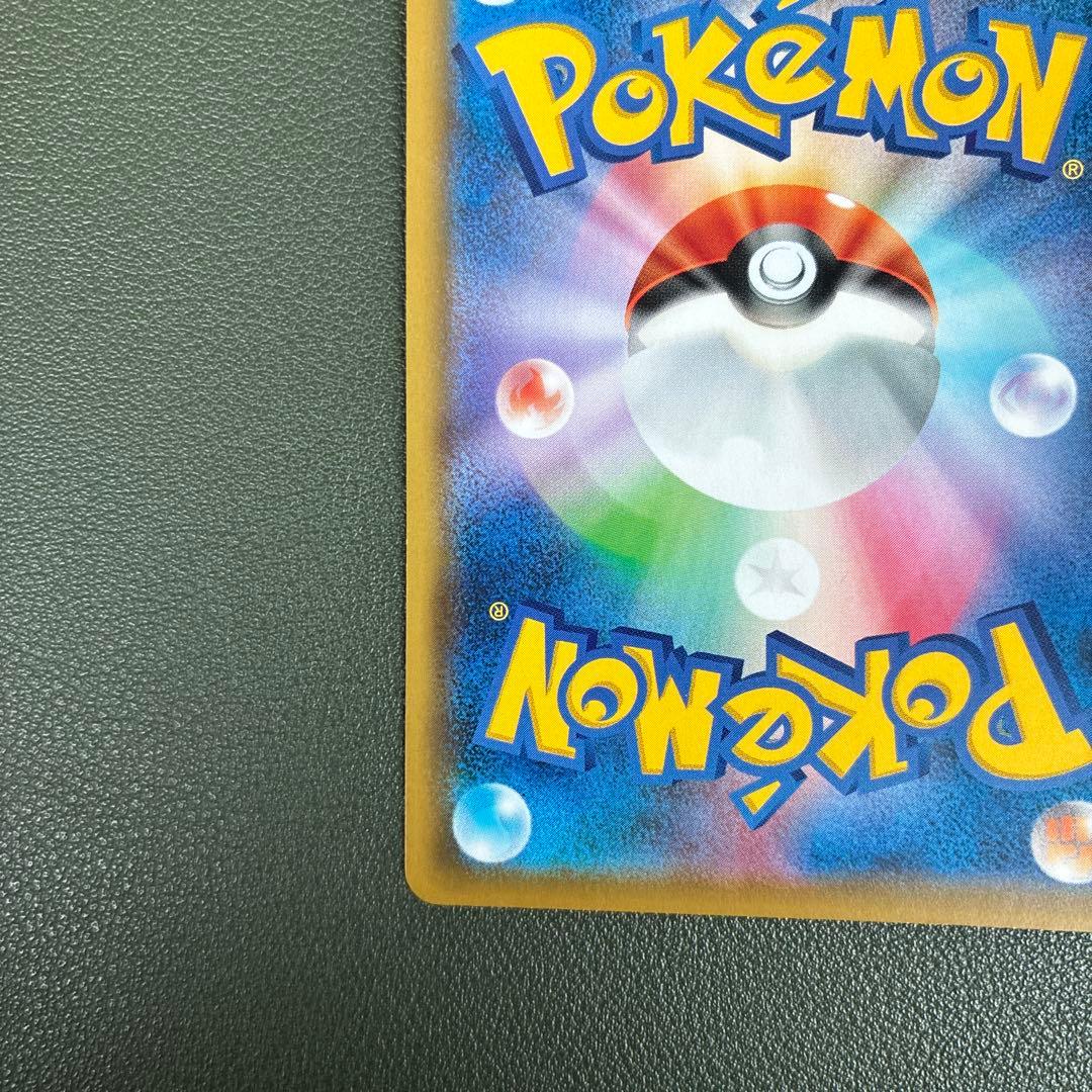 ソルガレオ&ルナアーラGX SR SM11b ドリームリーグ sa