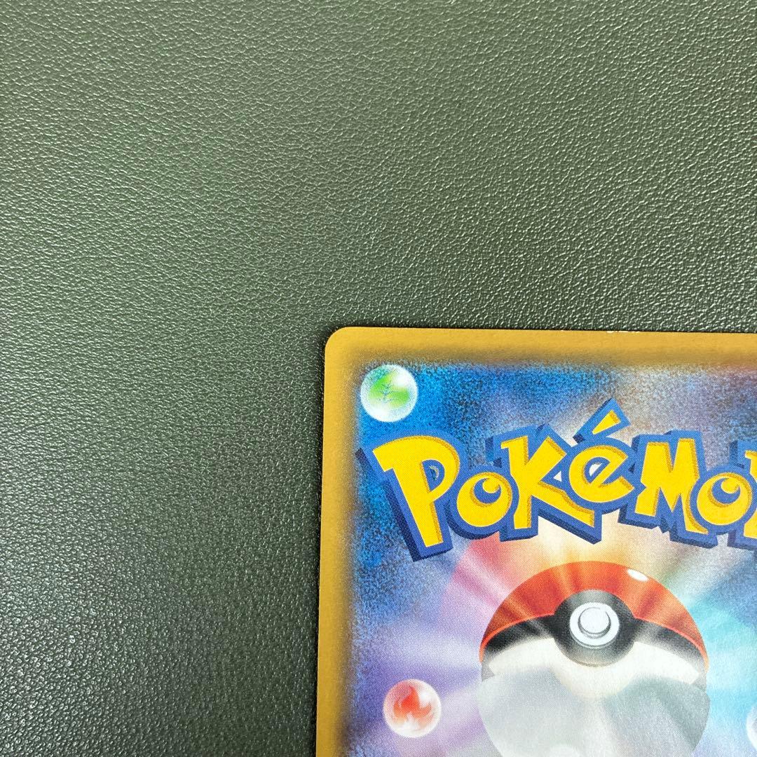 ソルガレオ&ルナアーラGX SR SM11b ドリームリーグ sa